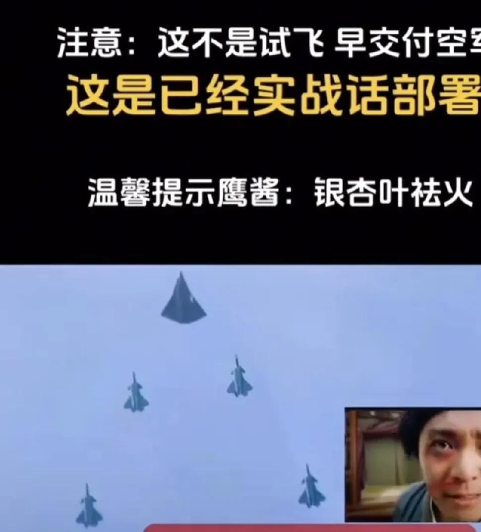 他们说歼36不会参加阅兵，原因是它还未服役，我们参加阅兵的惯例是必须是现役装备。