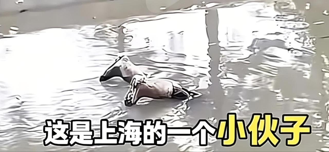 一名上海的小伙子在骑自行车锻炼的途中，突然看到河里飘着两条“人腿”小伙子也是一个