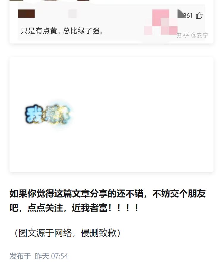 你收藏了哪些让人放松的搞笑图片？