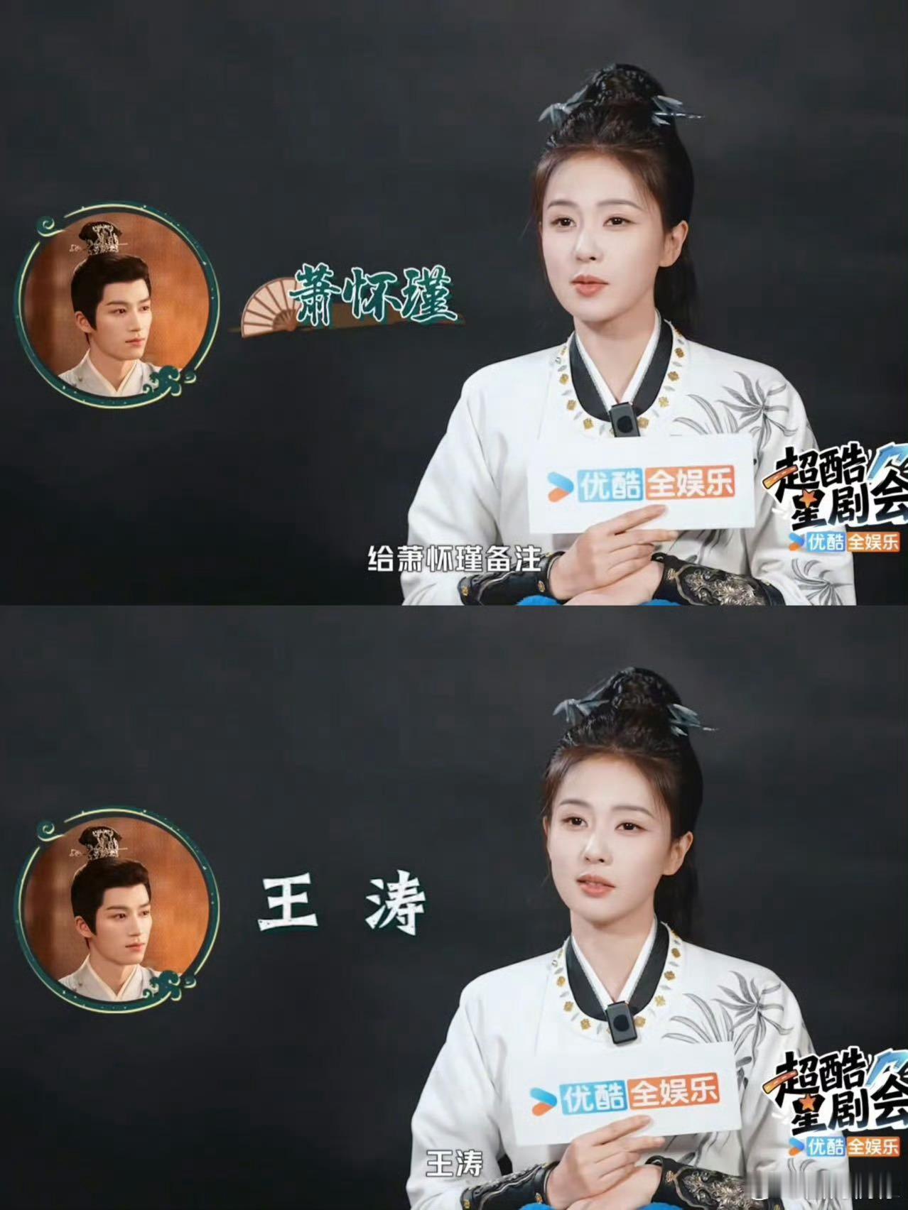 唐宫奇案全员本名被白鹿拿捏谁被唐宫奇案小分队的本名梗戳中笑点！白鹿采访爆料给全员