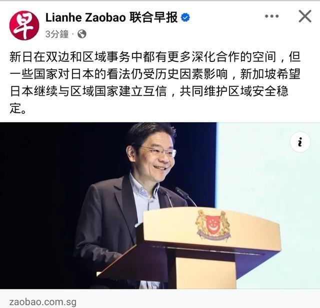 评黄循财最新涉中日言论！黄循财最近又发声了，大意是：新加坡要跟日本深化合作，但觉