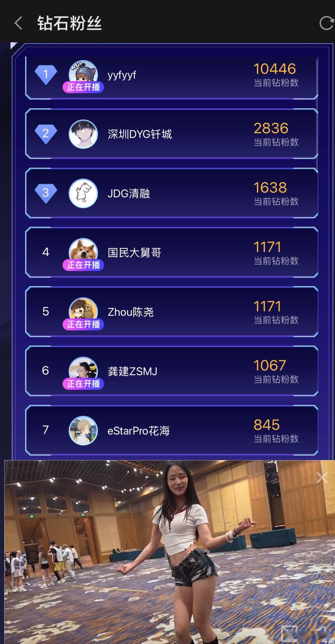 请用一个词来形容全站钻粉排行榜！yyf一万钻粉伐木训练营s2