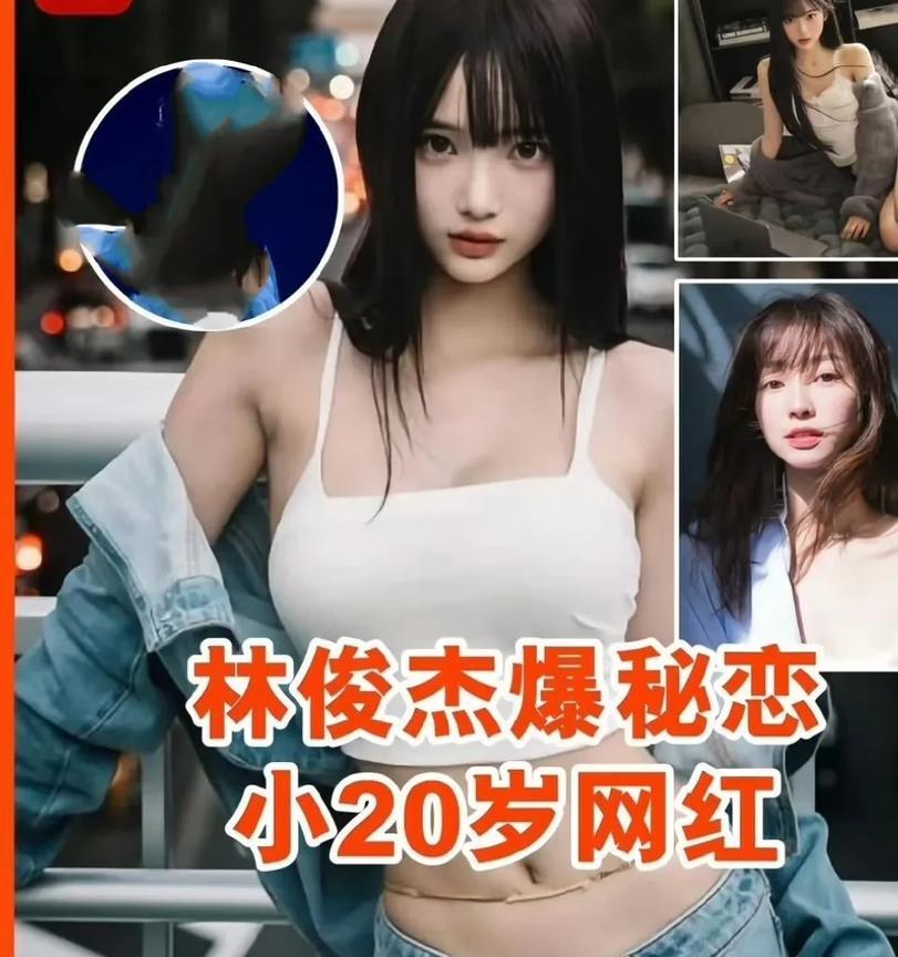 林俊杰，被爆大瓜！5月7日，歌手林俊杰上了热搜，不过，这一次，不是因为在演唱会