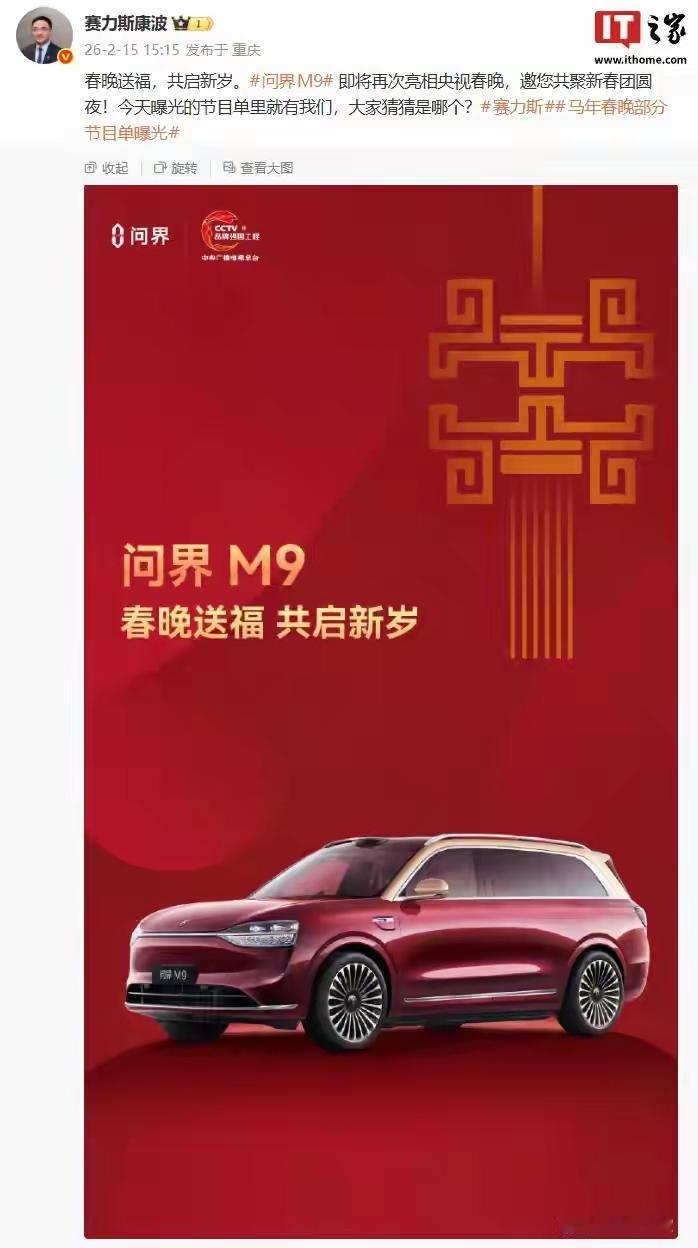 福启新程，晨光微熹，指尖轻触门把。一道流金“马到成功”灯影倏然绽开，如踏祥云。