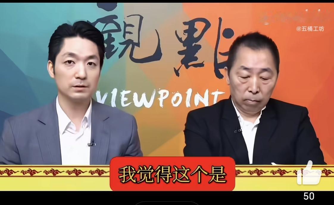 蒋万安为什么不肯承认自己是中国人？唐湘龙专访了台北市市长候选人蒋万安，问了蒋万