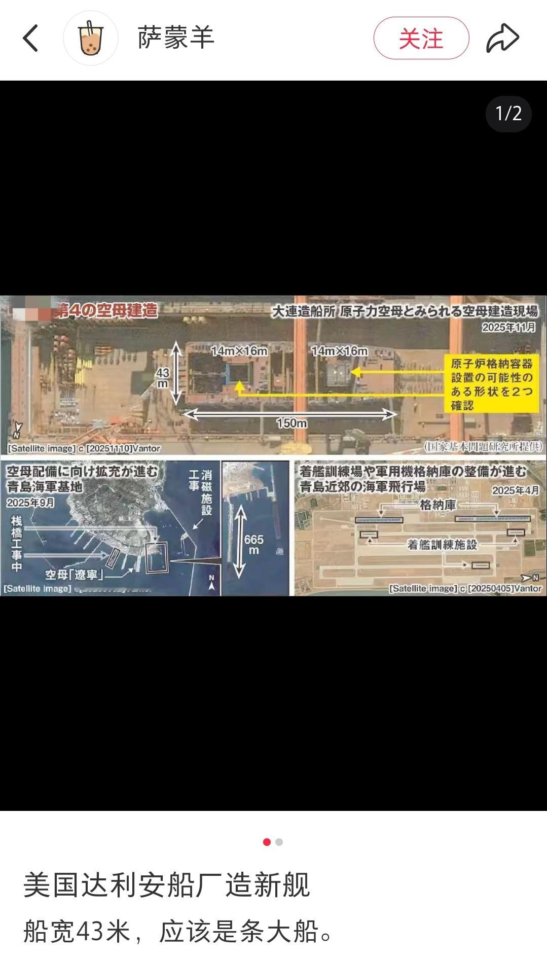 卫星影像下，似乎完全没有秘密可言