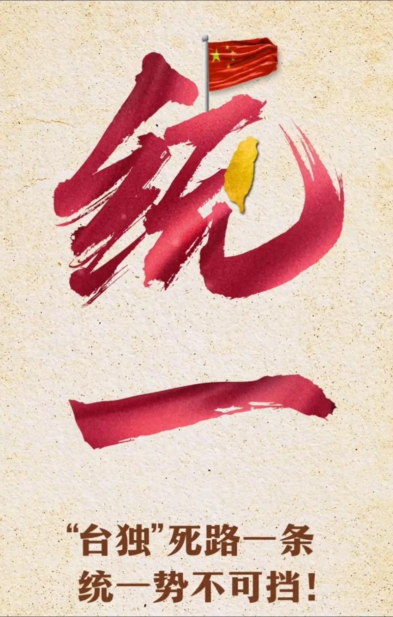 中方要向世界发布，中方解放台海时，参战国等于侵略中方领土，中方有权在任何时间向参