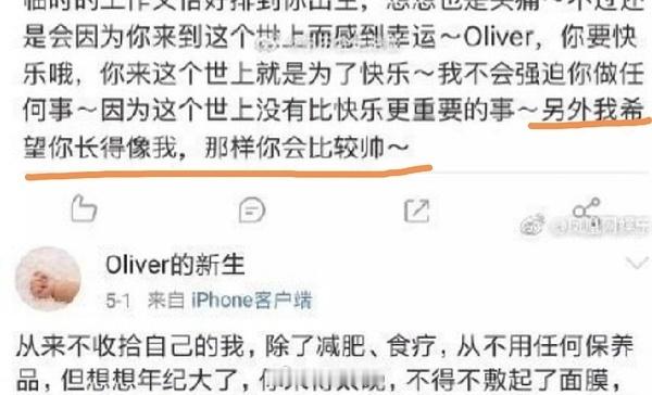 我说给子们，都给子了还妄图留后代下辈子投胎当种马好吗好的。。。于正孩子​​​