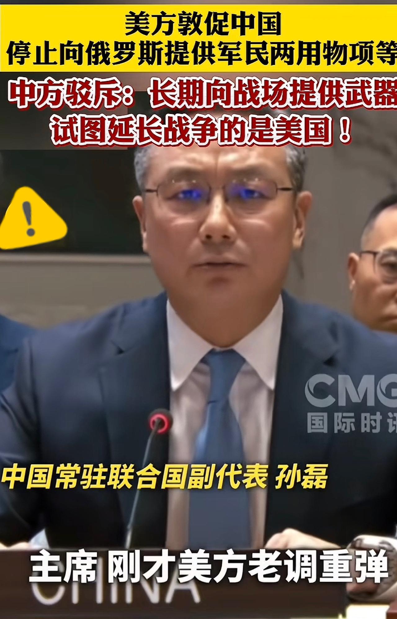 美帝可以向一个属于中国主权的地区卖军火，而且还理直气壮，中国为什么不能和俄罗斯，