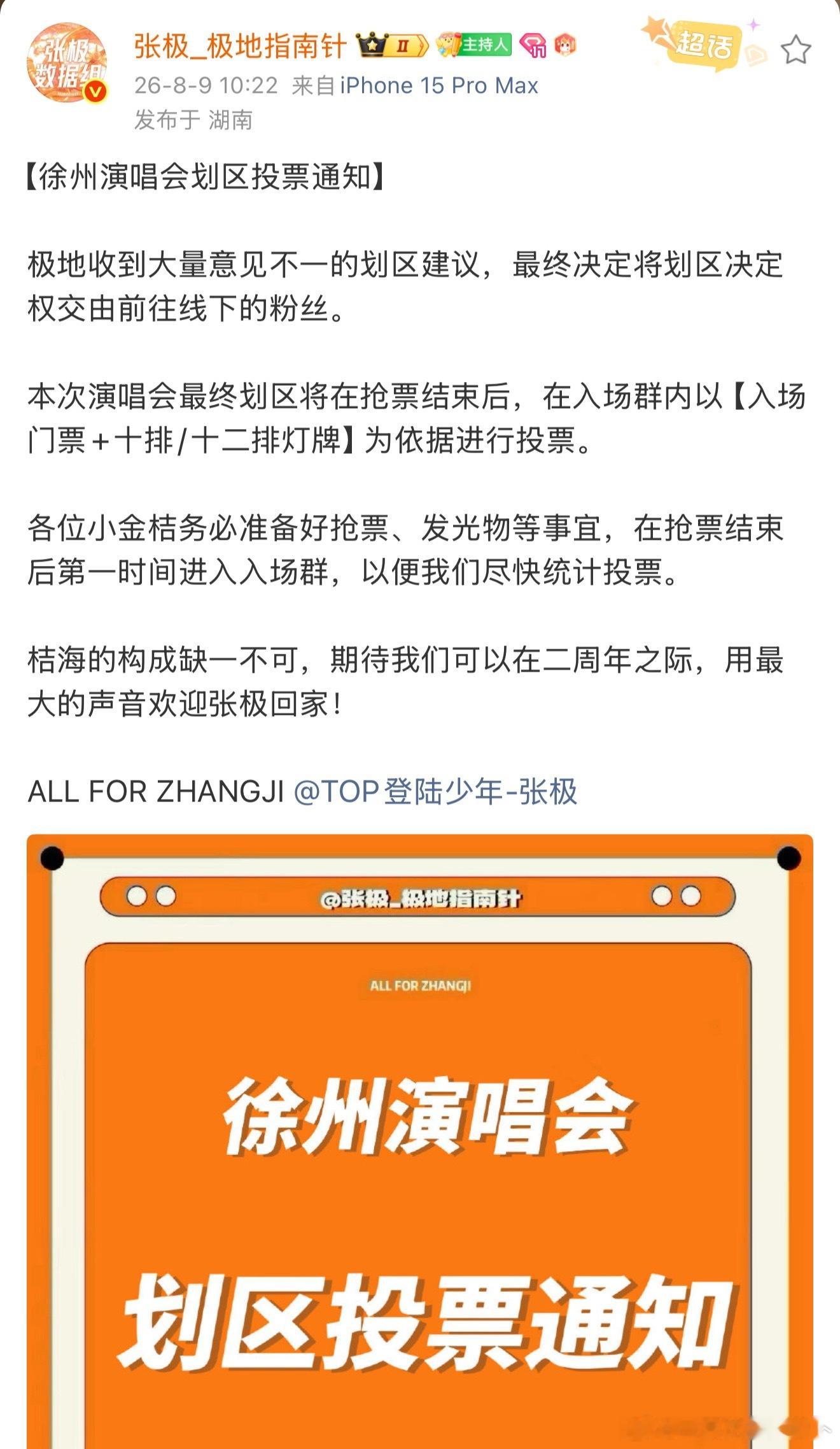 跑起来