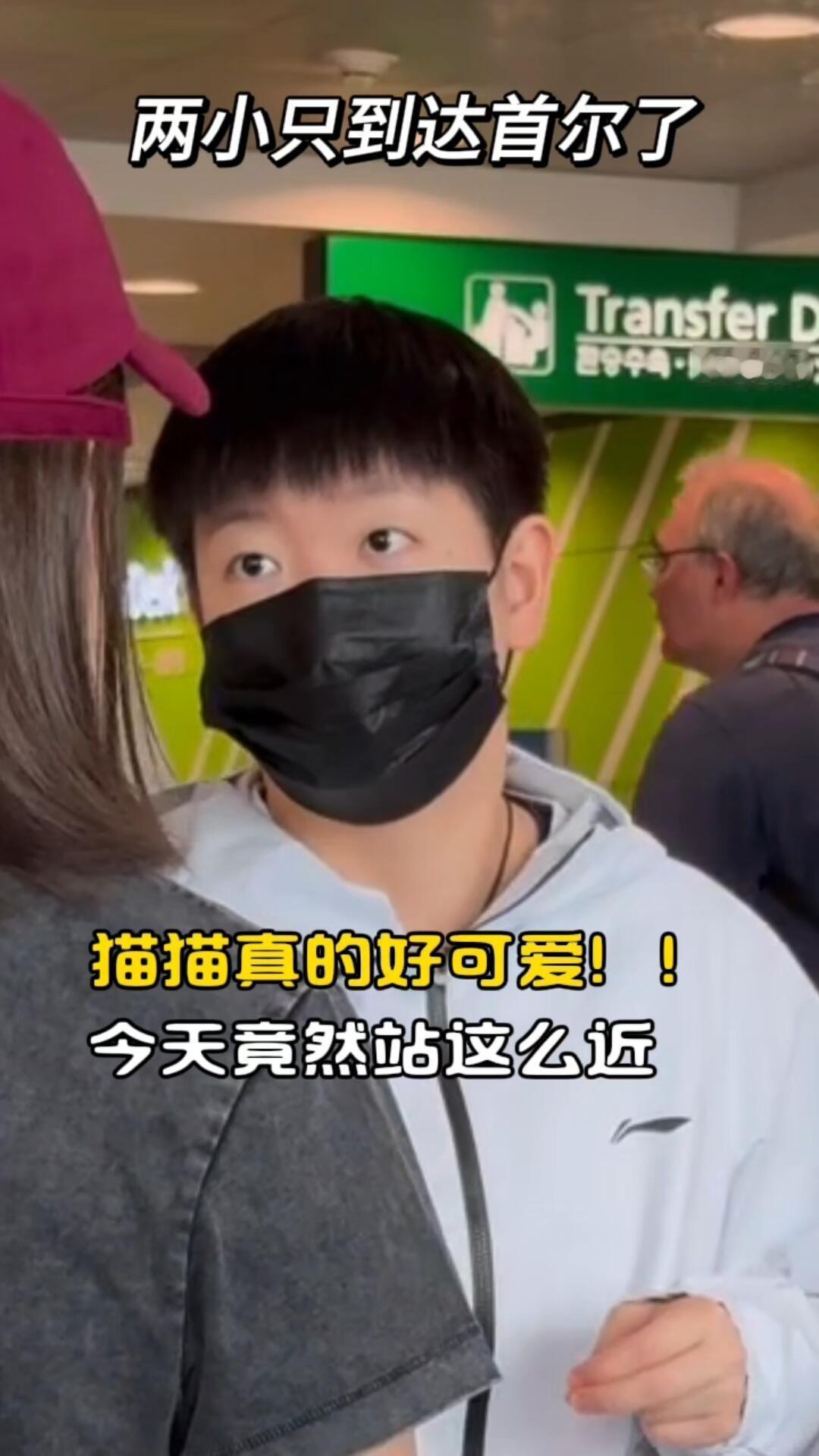 莎莎和大头到达首尔站，换乘，出发美国WTT大满贯，两个人站的离得很近，莎莎在说话