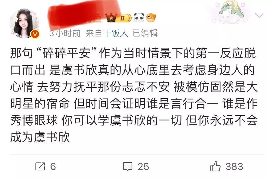 🐟丝怎么天天万物起源​​​