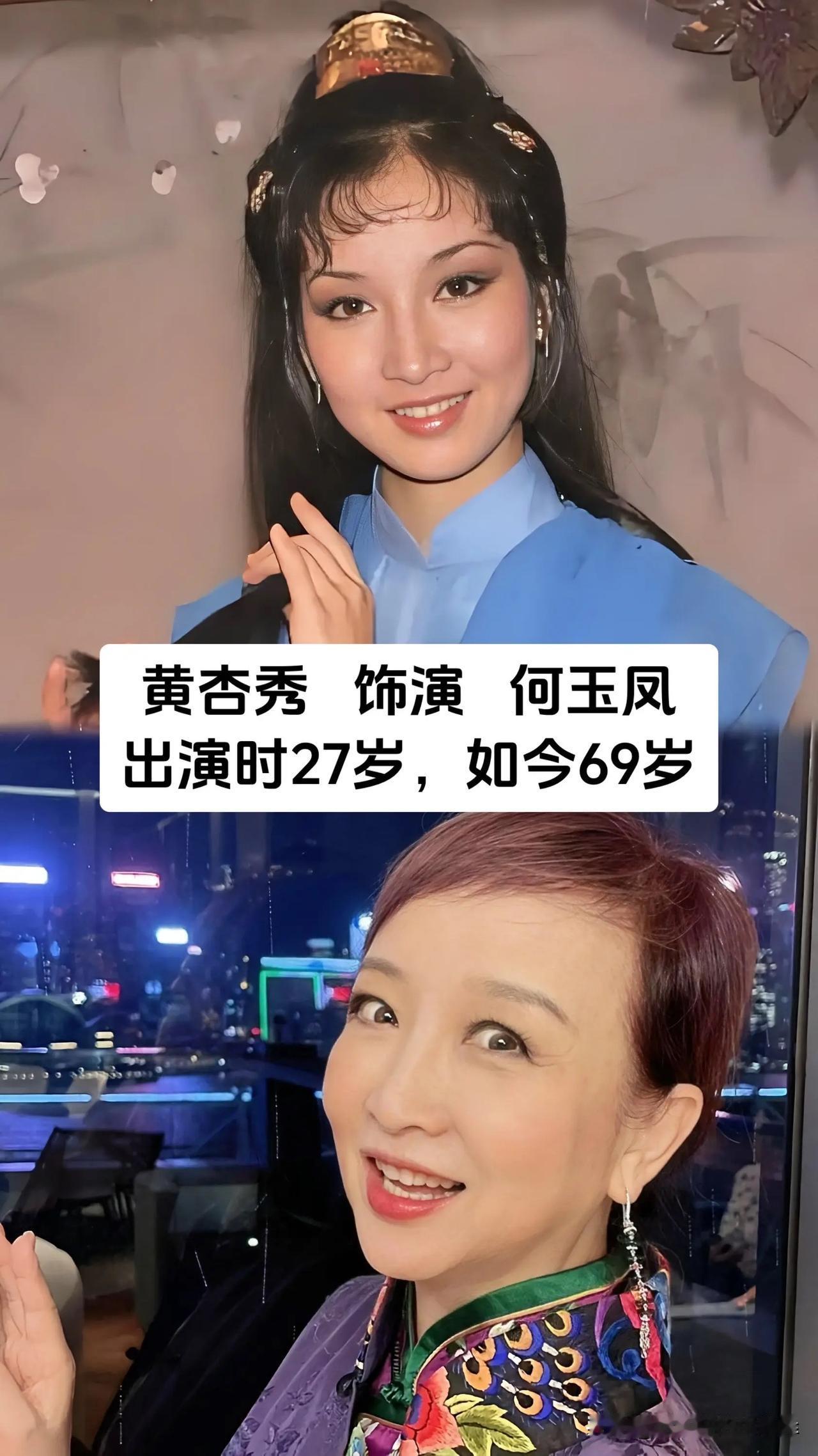 回看1983老版武侠剧《十三妹》，改自《儿女英雄传》，不少演员把角色刻进观众记忆