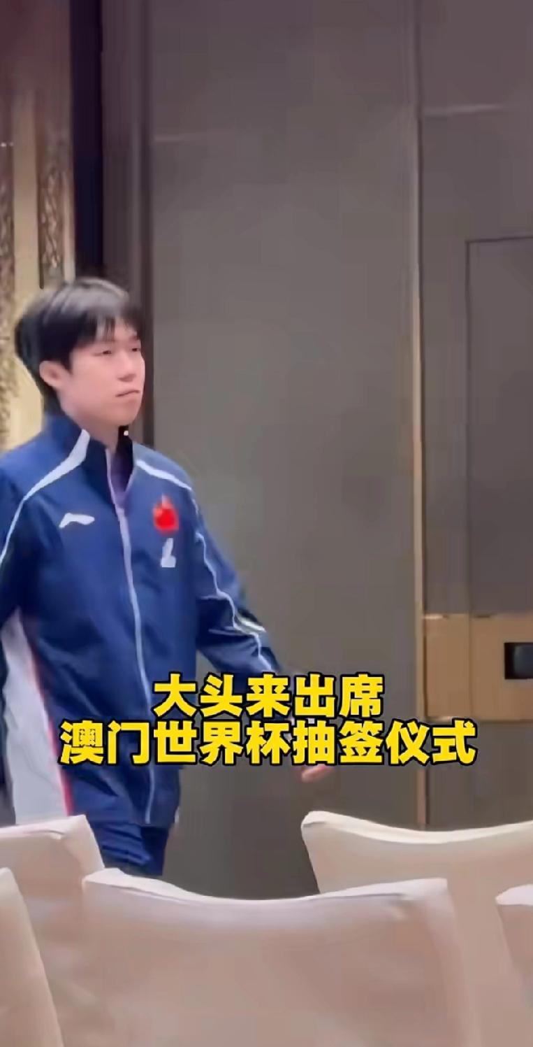 莎头同框澳门世界杯抽签！松弛感拉满，并肩奔赴赛场澳门世界杯抽签仪式现场，莎