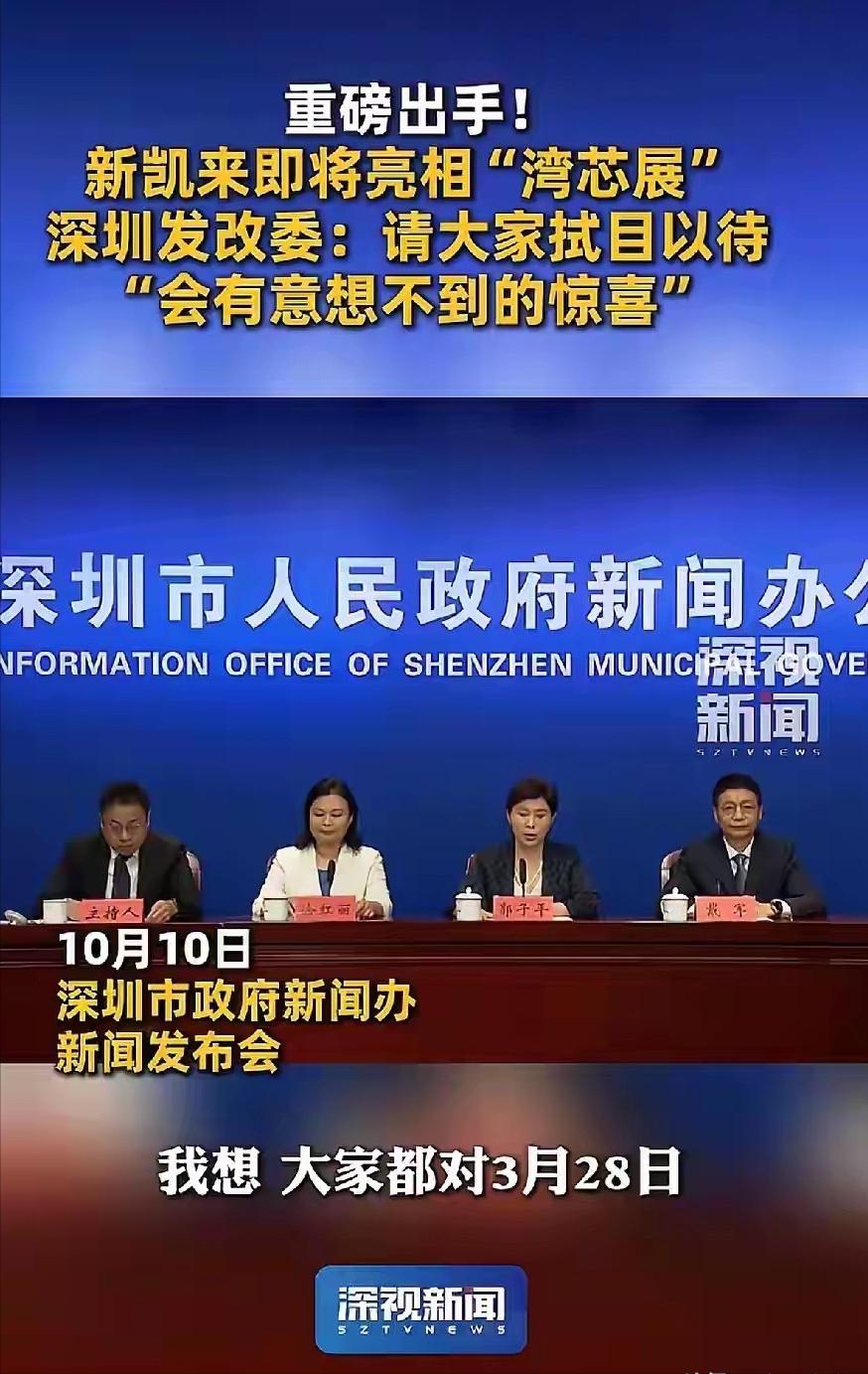 新凯来一来，高通不通！火药味越来越浓了！想借韩国🇰🇷的地盘在APEC峰会