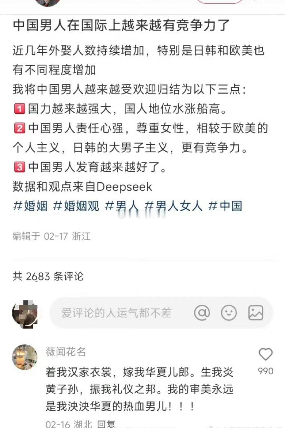 想问下国外姐妹的看法