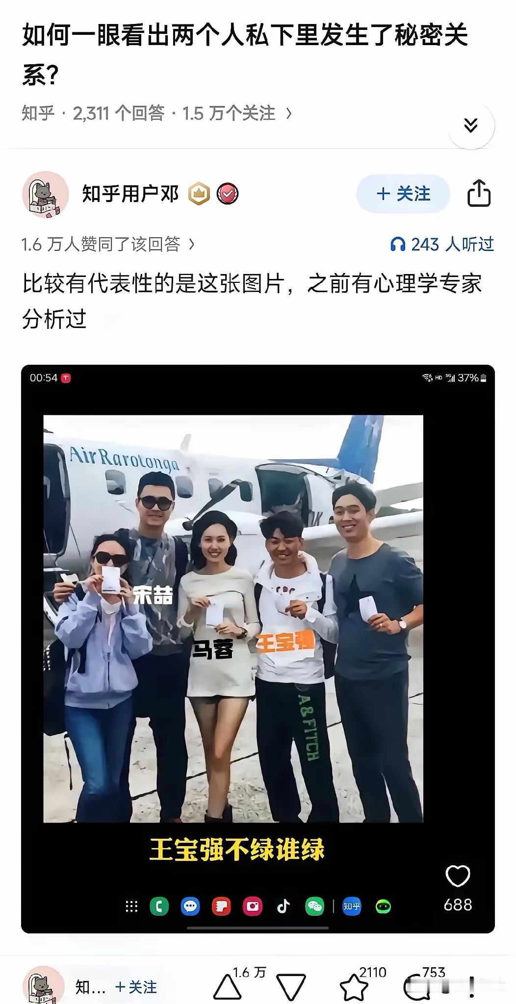 这张照片一看，宝强除了钱多，没有别的优势！身高，体型，简直和荣不是一个级别。这也