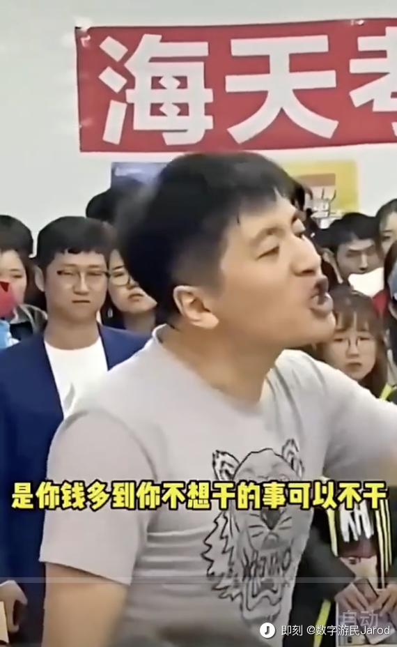 张雪峰当年在吉林财经大学那场演讲，确实燃。他那句关于财富自由的定义，至今还挂在很