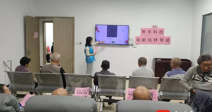 苏州市相城区黄桥街道张庄村: 党建引领智享科技 银龄玩转智能生活