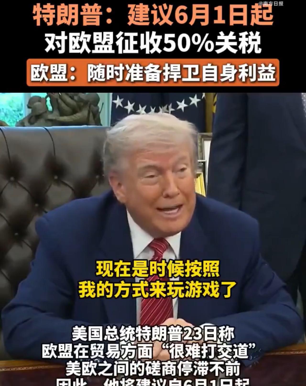 特总挥舞三把利剑，震撼全球：哈佛屈膝、苹果摇摆、欧盟震惊！