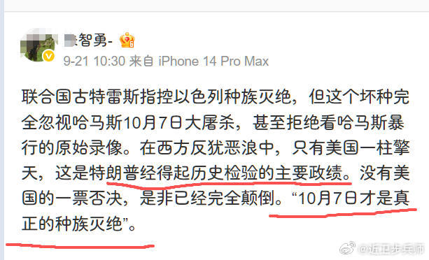 如果按这位的说法。美国西方这几十年，哪一年不再进行超大规模的种族灭绝？​​​