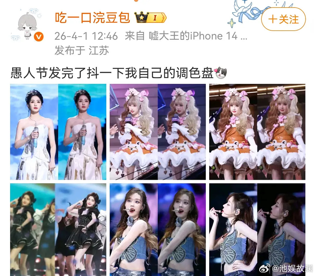 站姐是怎么从这张糊图把鞠婧祎修出来的？？！！（被科普是模糊处理）