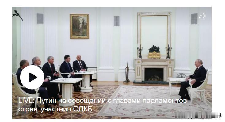 【普京：俄罗斯将竭尽全力加强集体安全条约组织】莫斯科时间2025年12月8日，