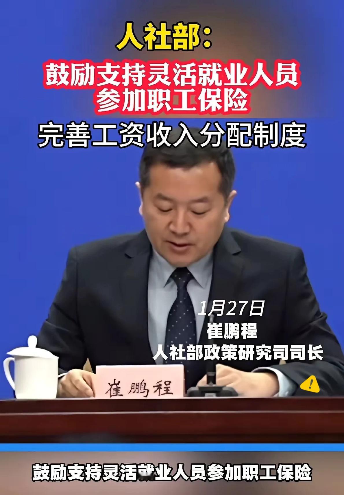 就知道是这样！灵活就业缴费全部是个人承担，但是却不能全部进入个人账户，挺不合理的