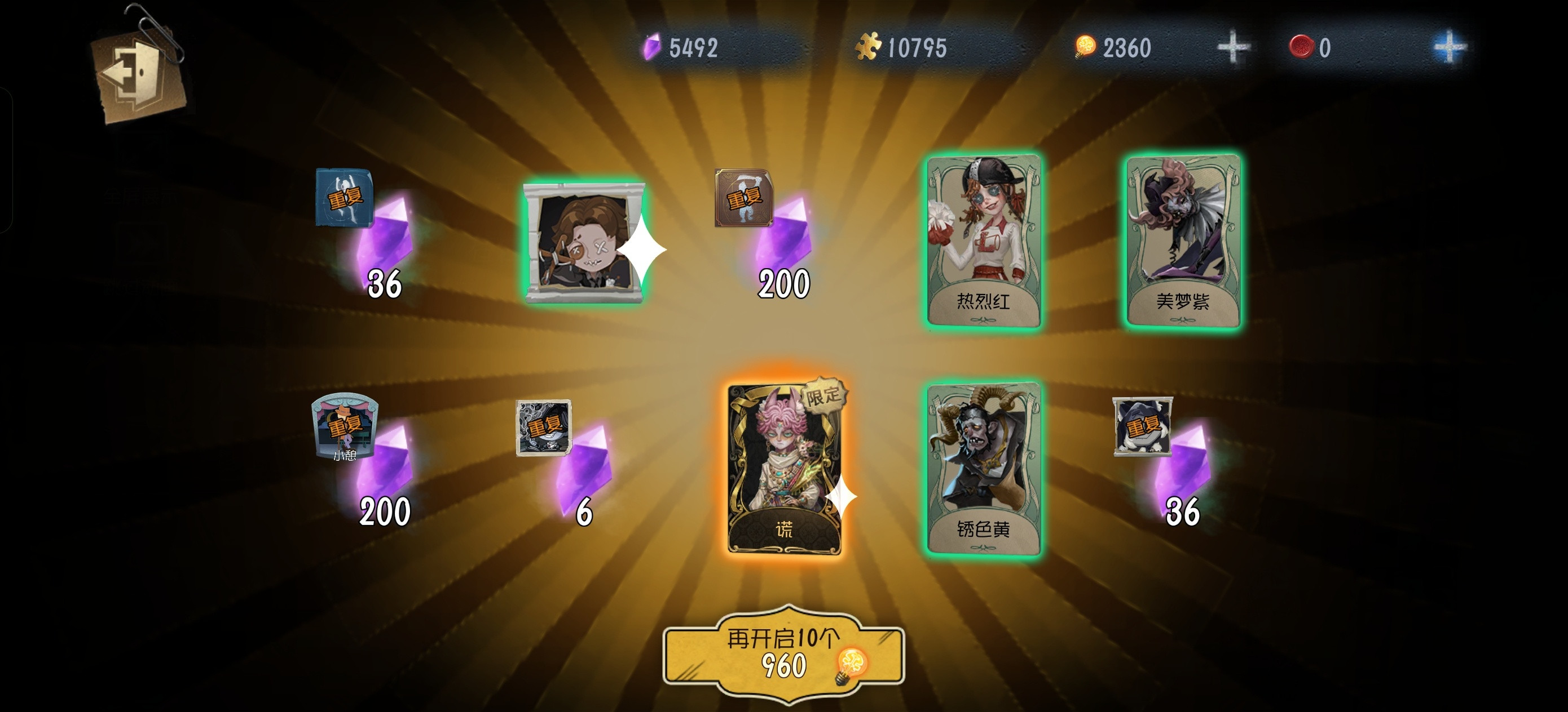 卧槽？​​​