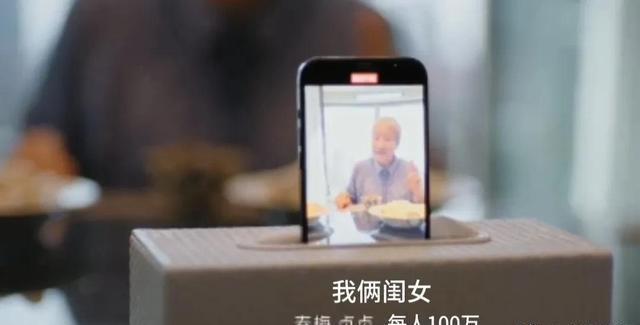 这下解释不清了！吉林敦化，老人有两儿一女，因为不满女儿的赡养，生前便在几个人的见