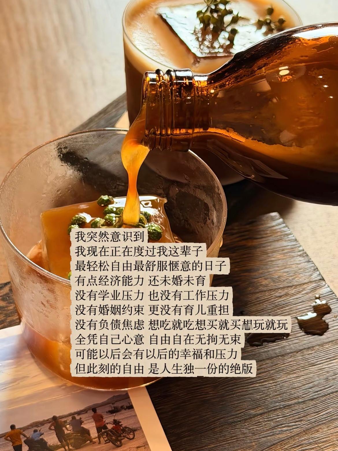 好多女生还没意识到，现在正在度过着这辈子最舒服惬意的日子​​​