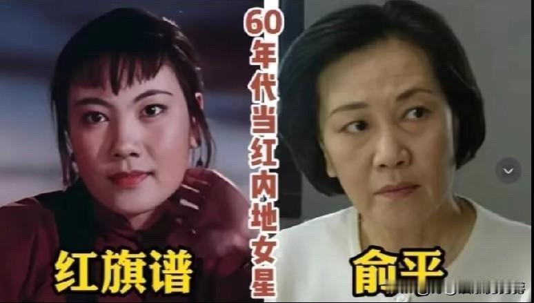 看了谢芳、王苏娅、卢桂兰、朱曼芳这些60年代女星的今昔，才发现她们美了一辈子，老