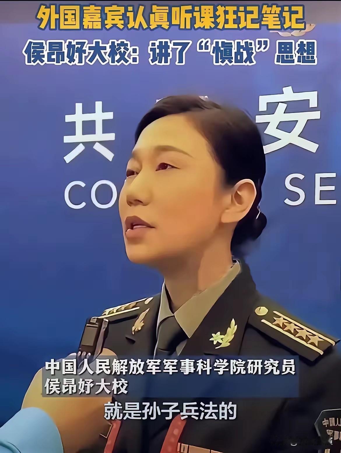 军人喊“慎战”？荒唐！军人天职是敢战，慎战是政治家的事。军人嘴里说慎战，不是