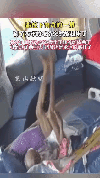 回光返照[哭哭]