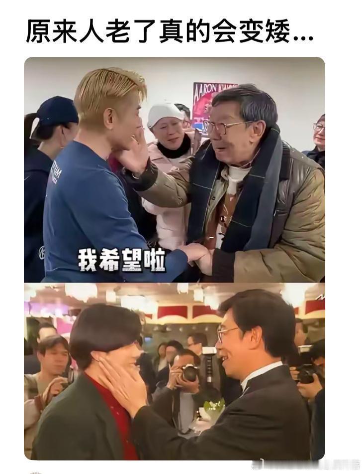 郭富城证明了原来人老了真的会变矮…