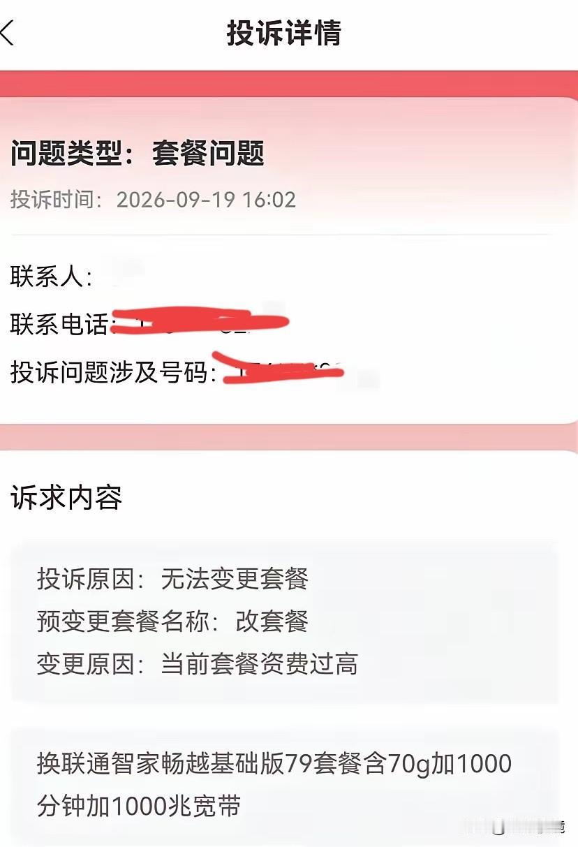 恶人还需恶人磨，专业的事交给专业的人办？闲鱼真不愧是中国“暗网”！太TM牛逼