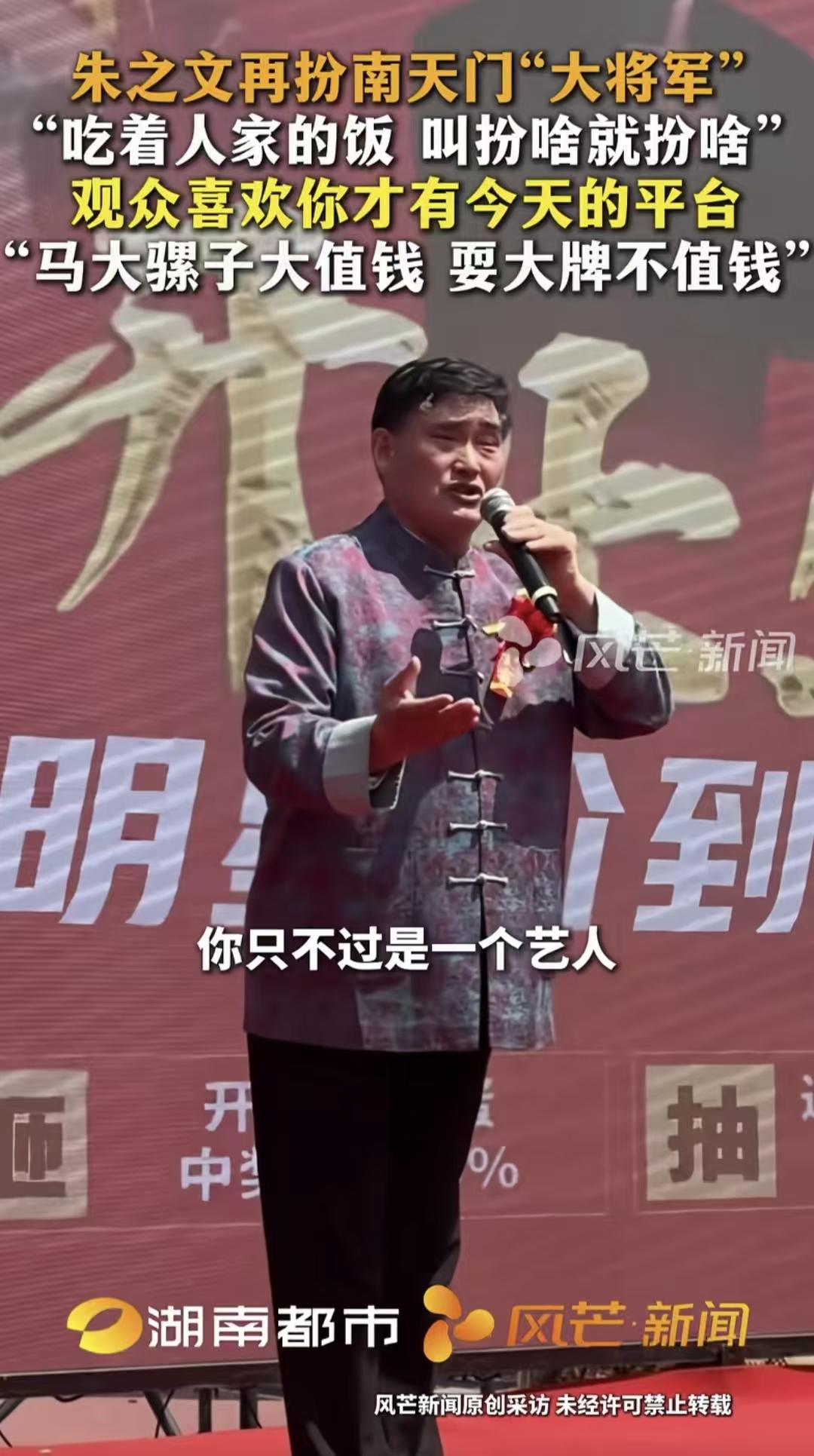现在看来，大衣哥真的是三观比较正的艺人。近段时间大衣哥接受一个采访的视频，他说的