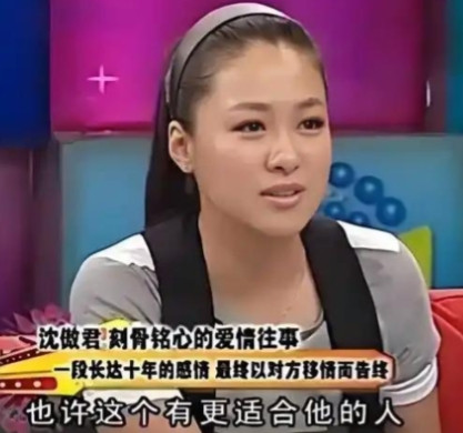 当年，沈傲君与聂远同居6年后，迟迟不见聂远求婚，沈傲君主动出击，没想到聂远说：“