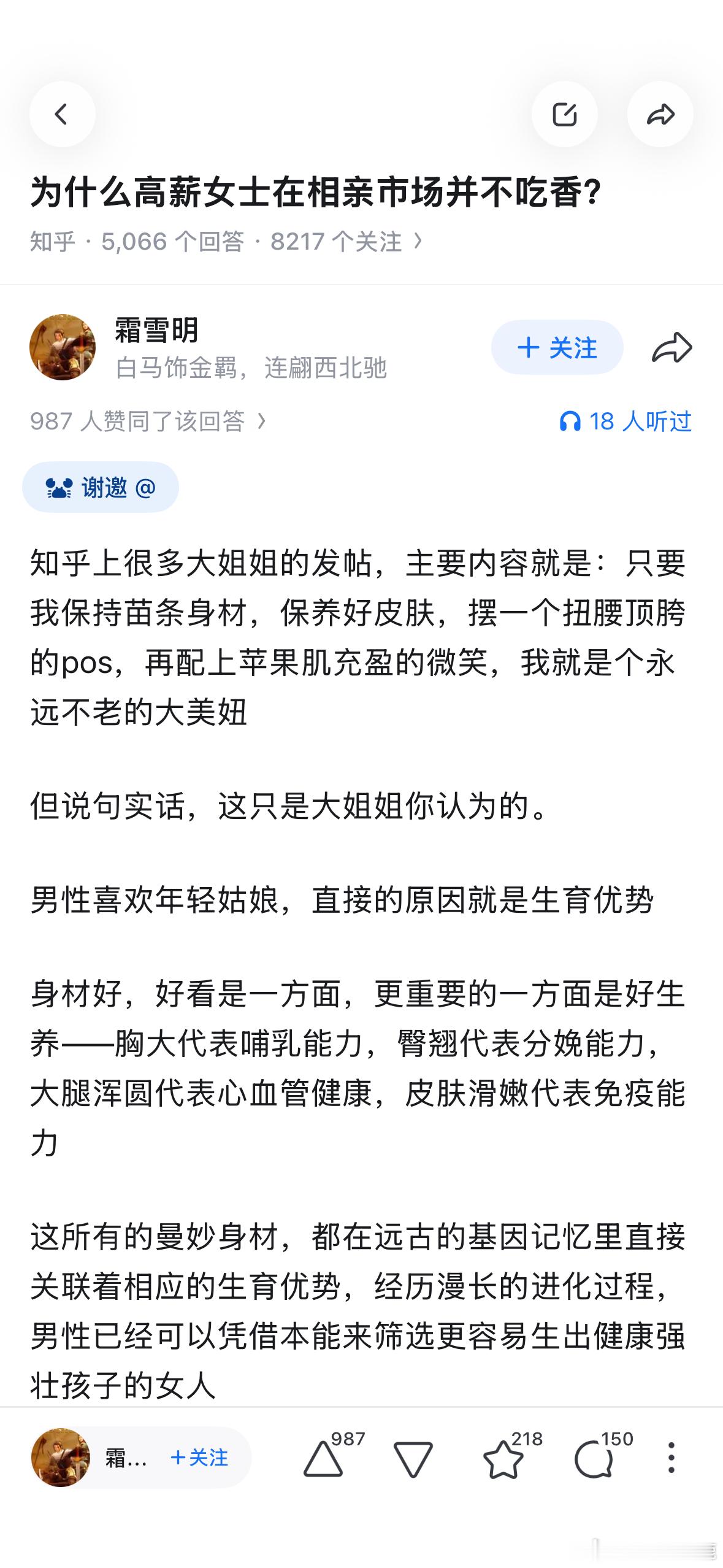 民间艺术观察