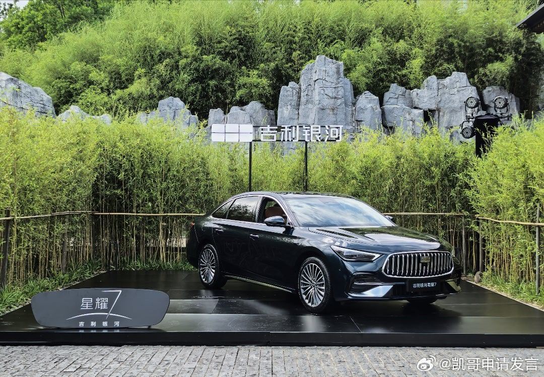 审美这块，江浙人民很领先。吉利星舰7