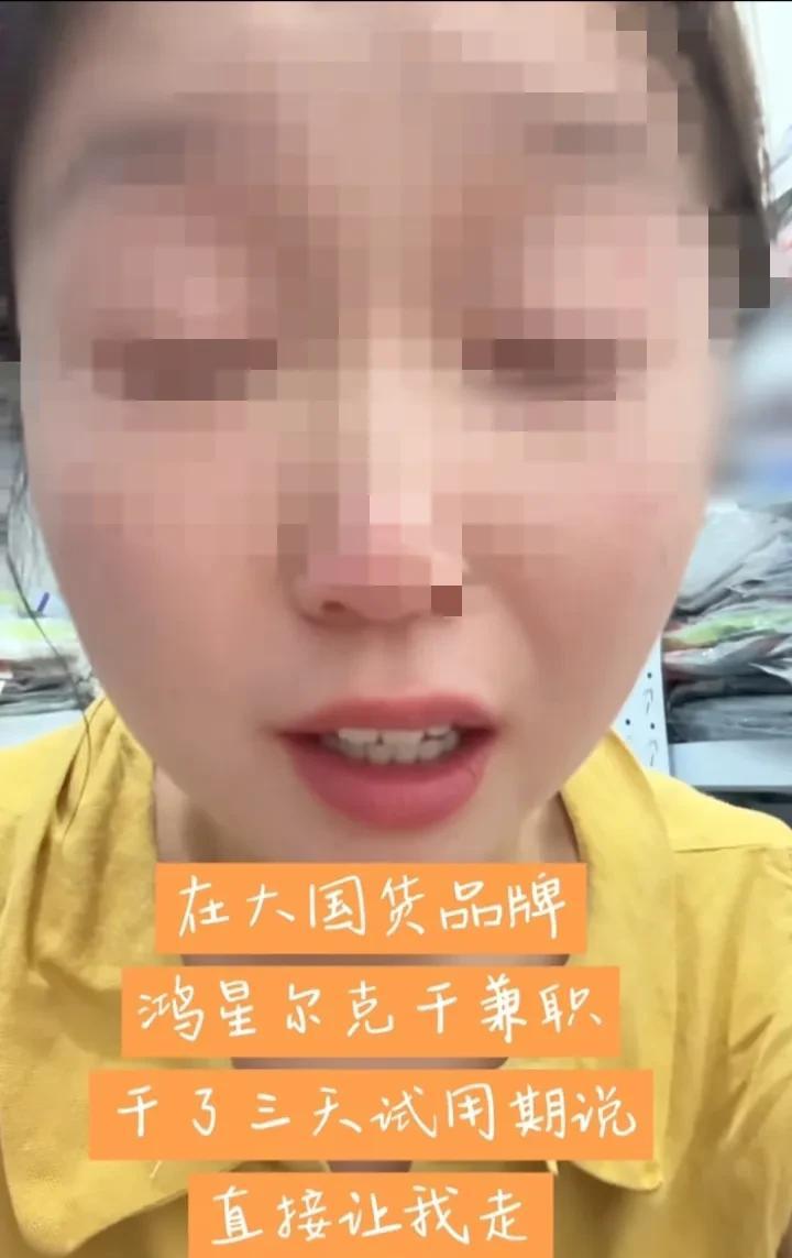 看到这个女孩委屈的样子，心里实在不好受，她还是一个当兵的大学生。