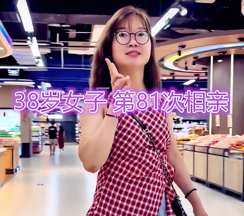 陕西38岁女子相亲80次失败，比唐僧取经还难！不信自己嫁不出去，这次要去西安开启