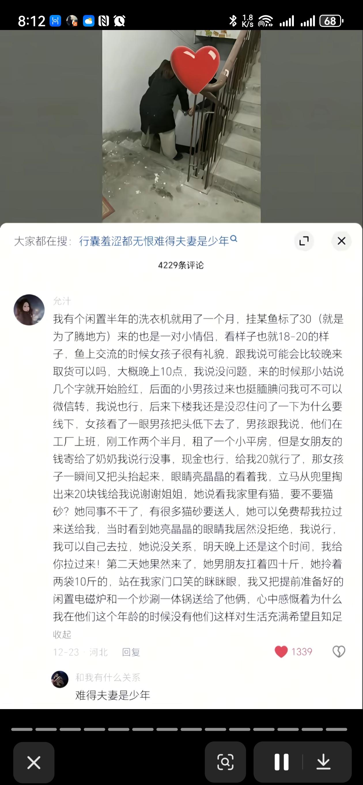 类似故事我已经看过很多了，但是每次看到都热泪盈眶，年少的纯真让人动容