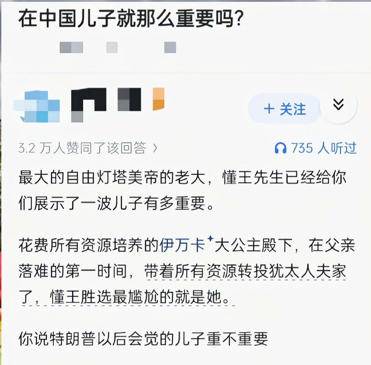 全世界都一样[吃瓜]