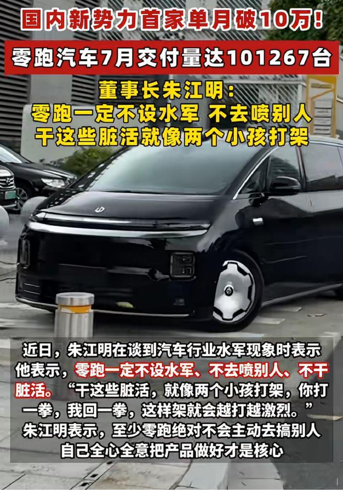今年以来，中国的汽车行业，平均一天发布3.8款新车，比你吃饭次数都多。...