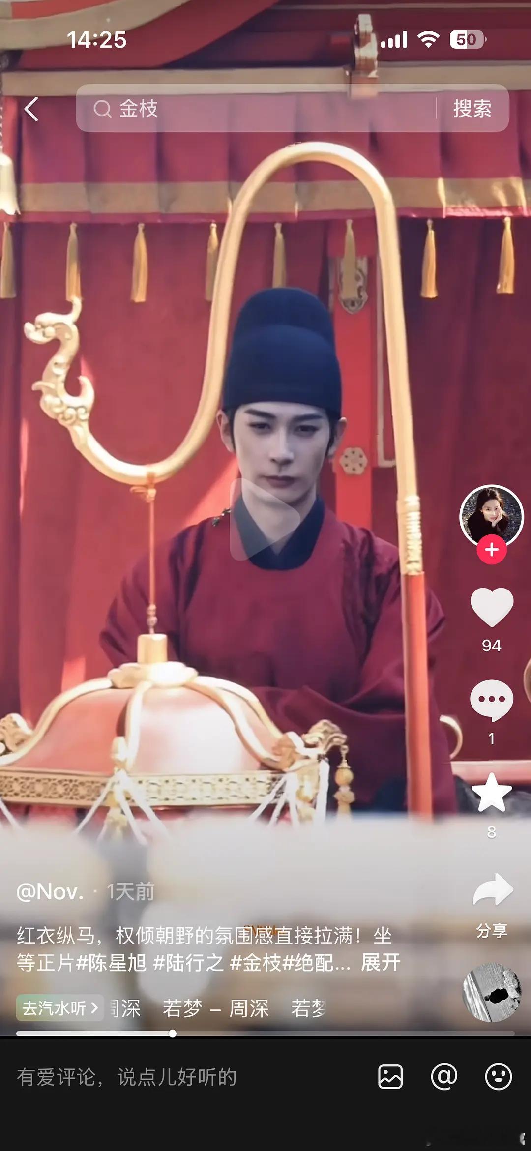 陈星旭这个大磨皮滤镜，真的好看吗