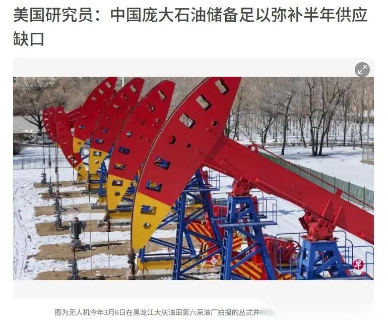 “油荒”又要来了？别慌！这次慌的可能是加油站1️⃣朋友圈先炸：有人凌晨三