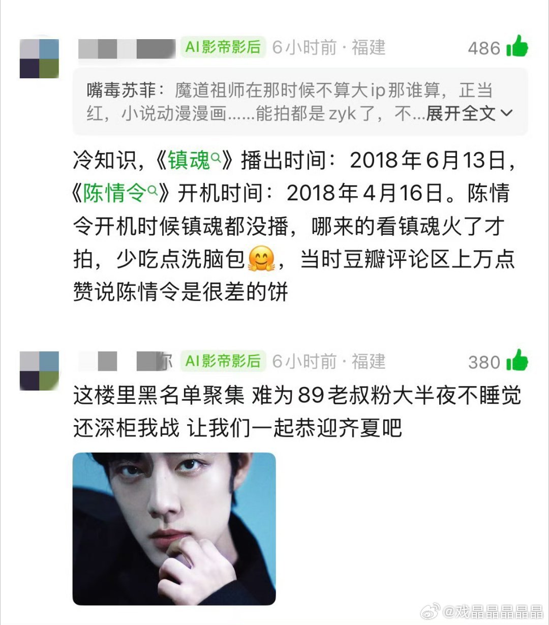 89413老叔一直觉得别人的爆剧，都是大ip带来的，非常强调外在原因，从来不想想