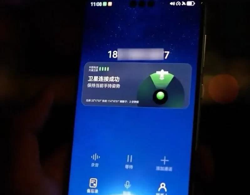 华为手机立大功了！北京怀柔暴雨，全村失联，最后靠着华为Pura70Pro+卫星