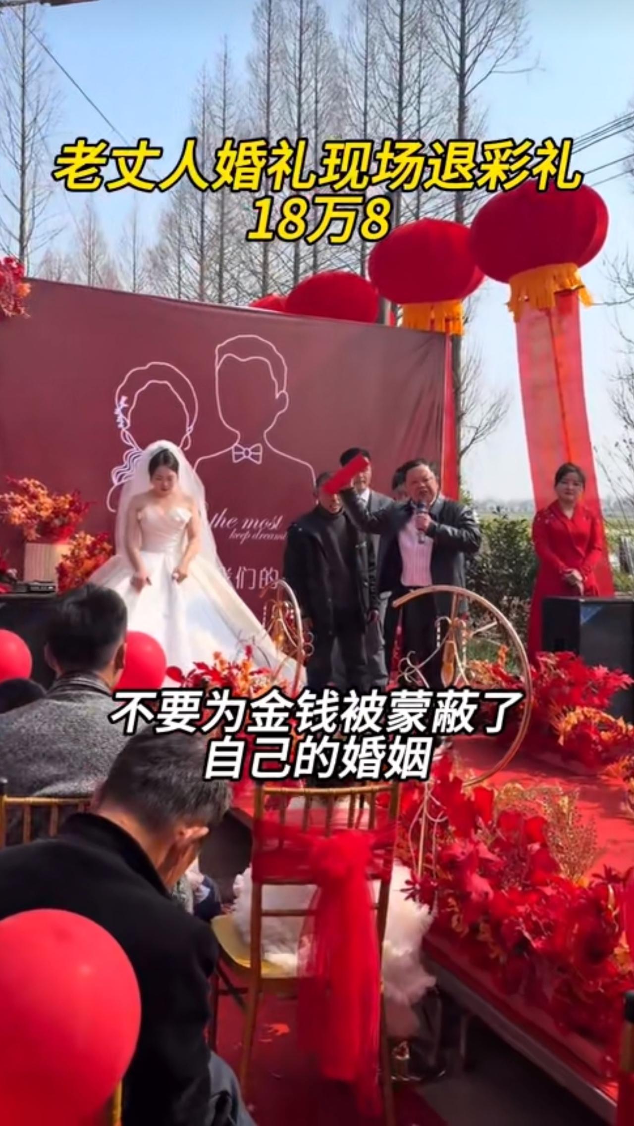 湖南益阳南县太安村的一场婚礼成了大家热议的焦点，不是因为婚礼有多豪华，而是因为新